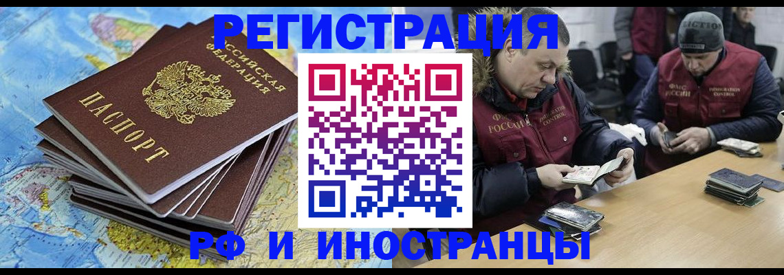 регистрация для школы в Конаково